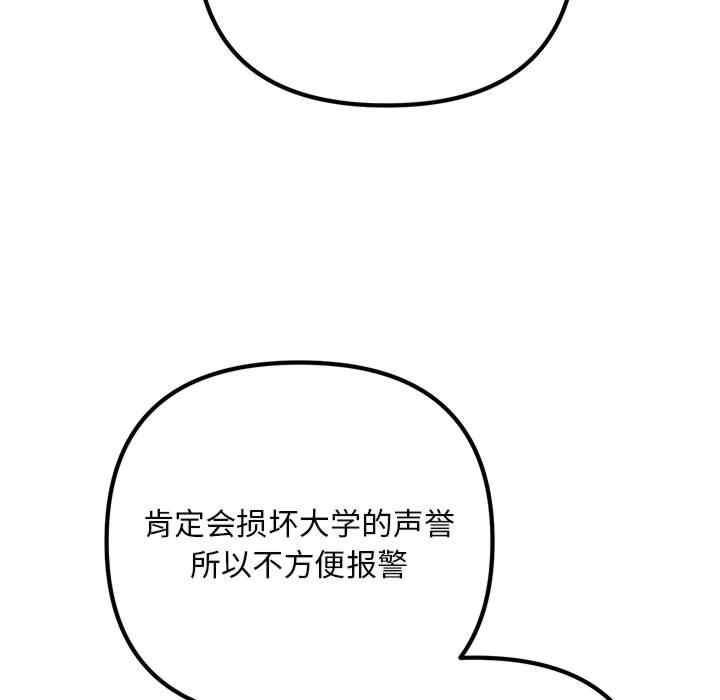第85张