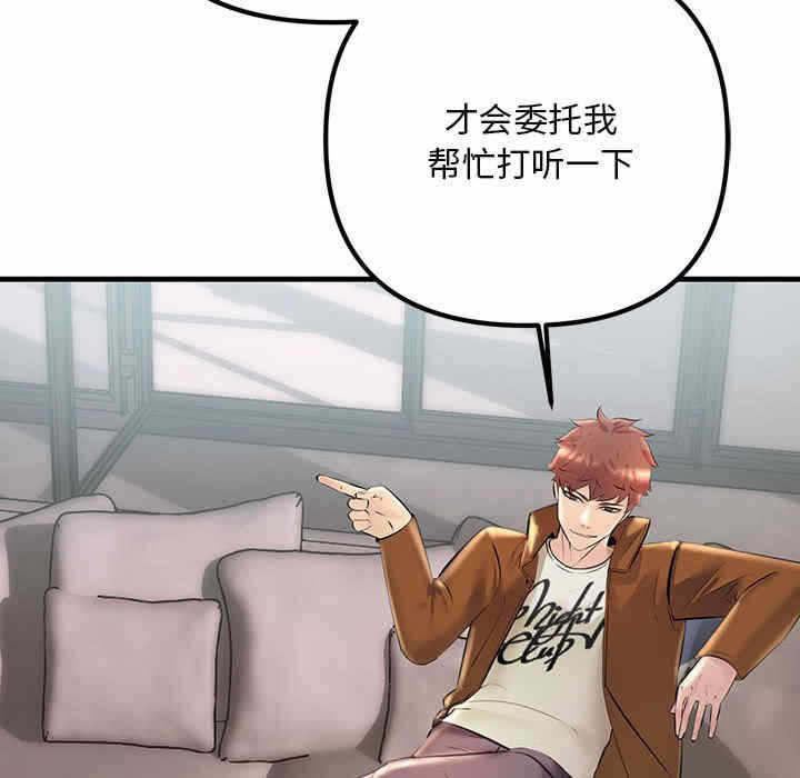 第88张