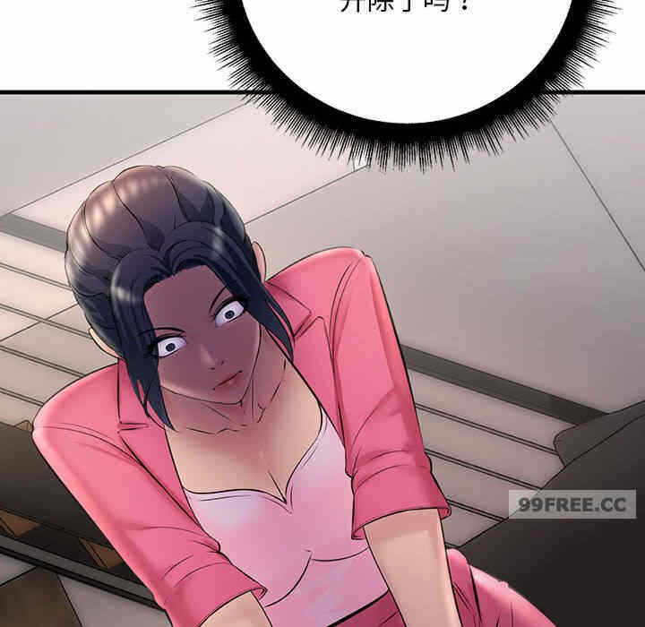 第103张