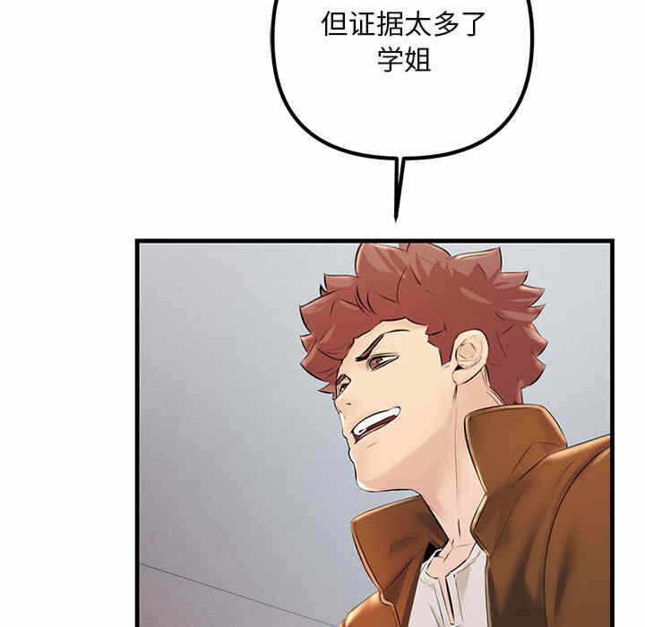第117张