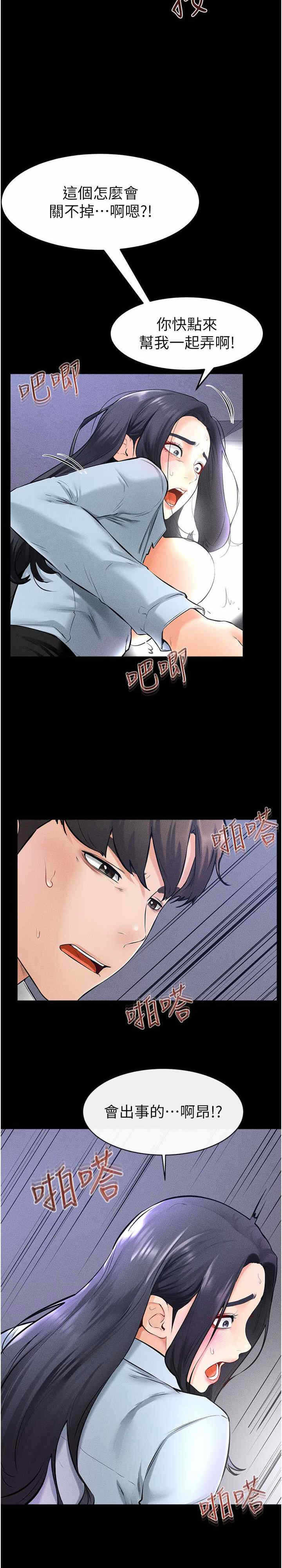 第20张