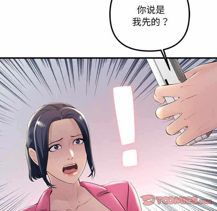 第7张