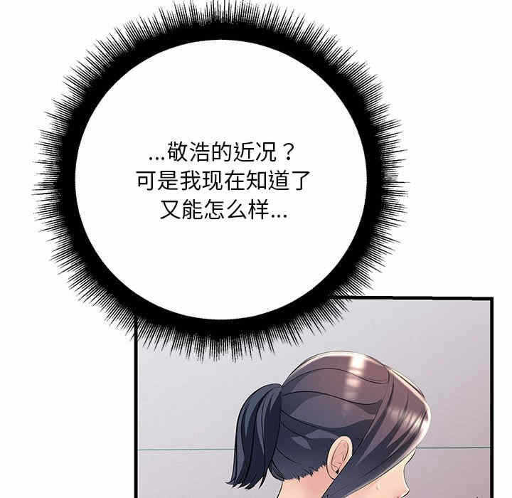 第45张
