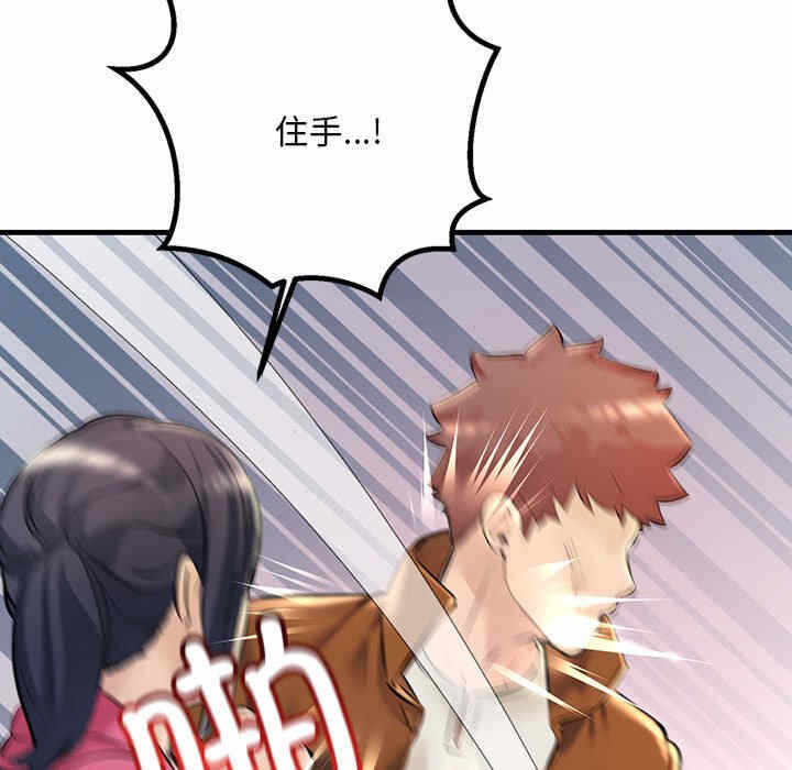 第77张