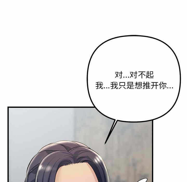 第86张