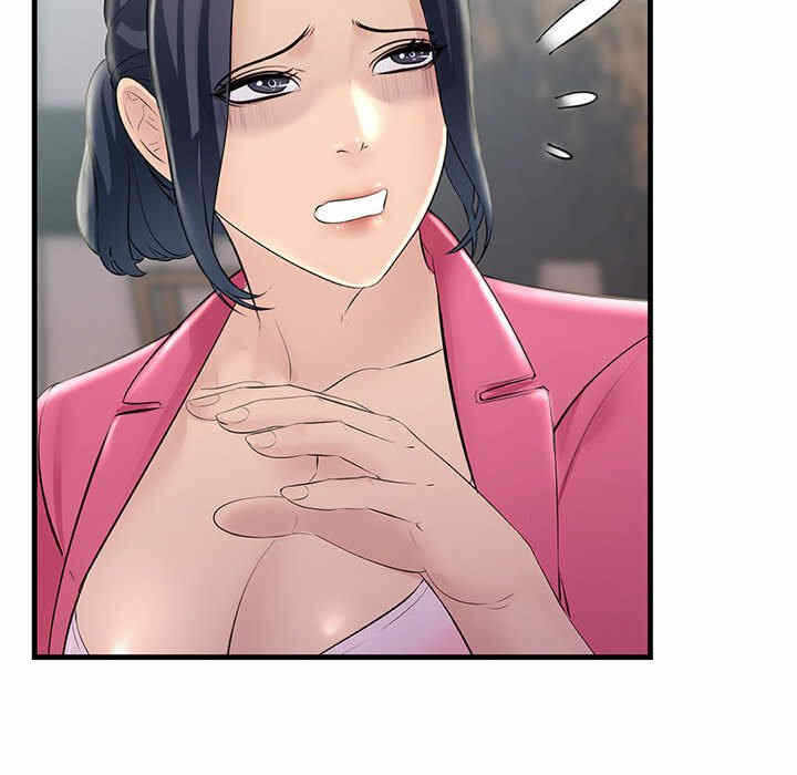 第87张