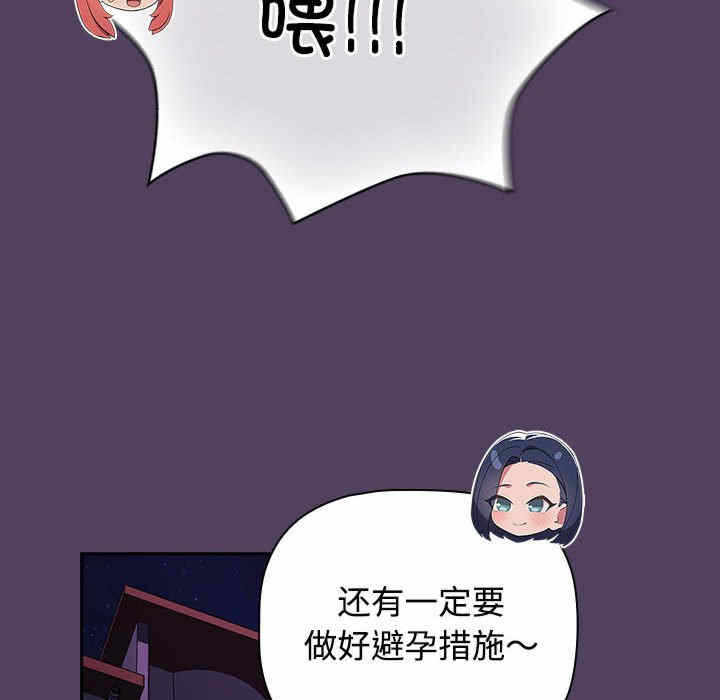 第52张