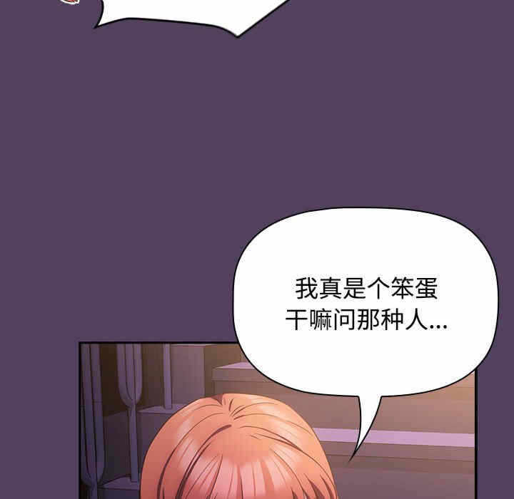 第54张