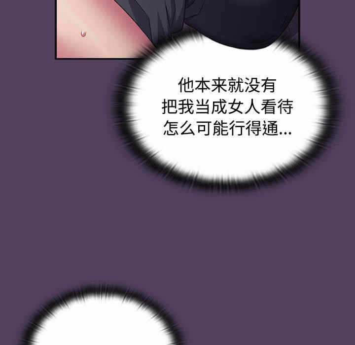 第69张