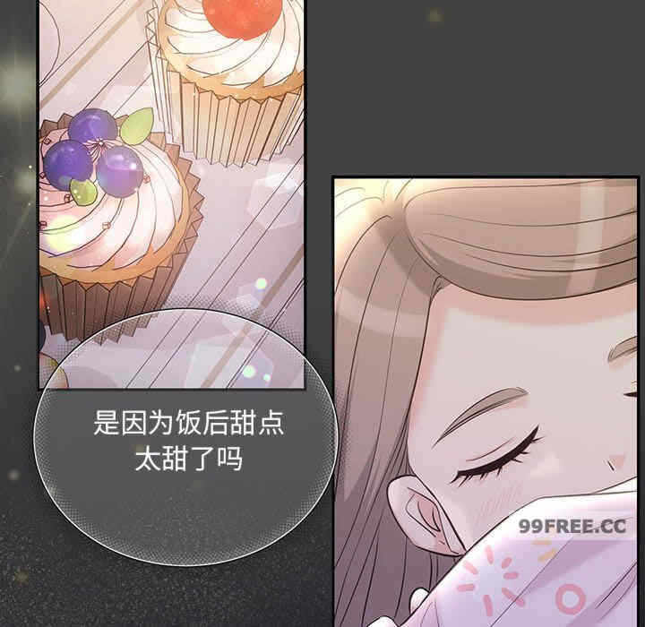 第33张