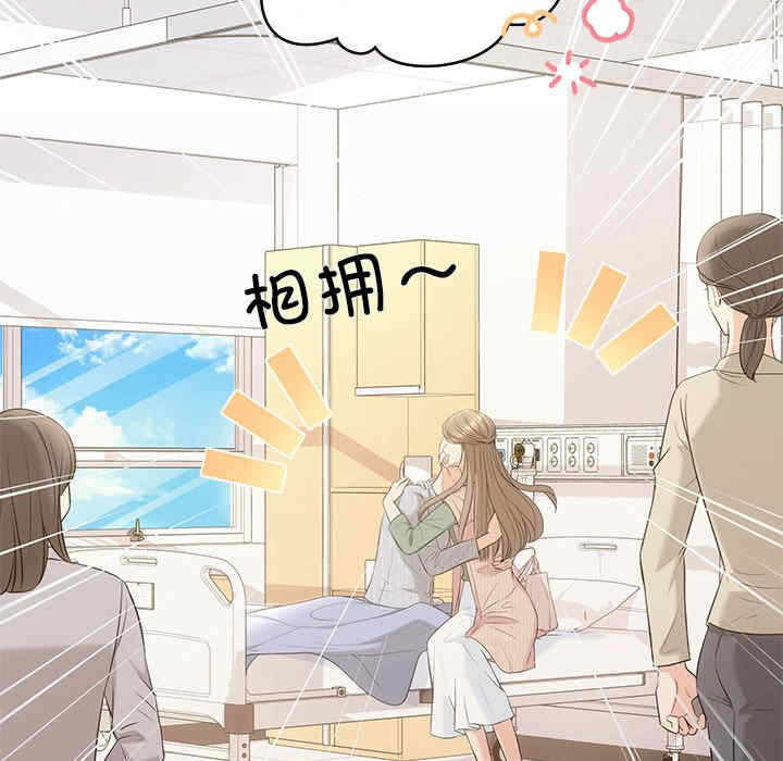 第61张