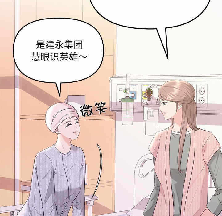 第68张