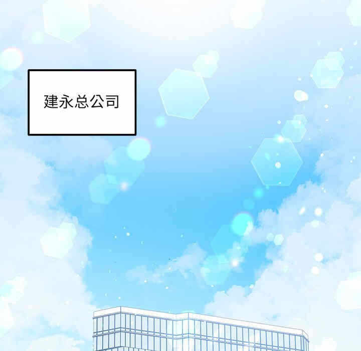 第88张