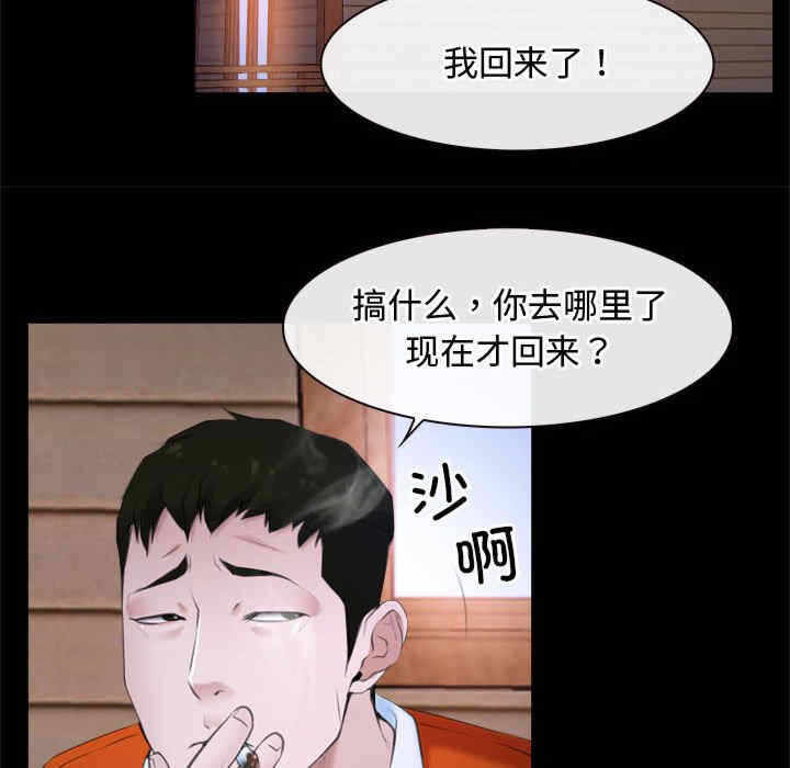 第38张