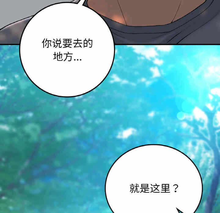 第92张