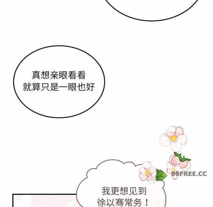 第142张