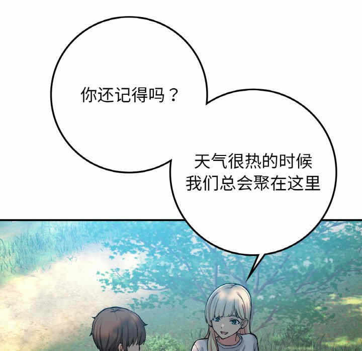 第97张