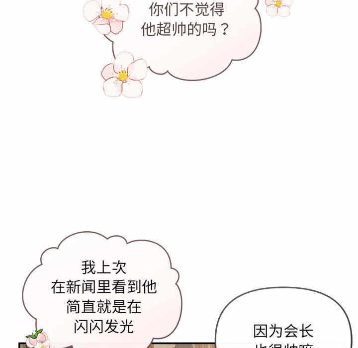 第144张
