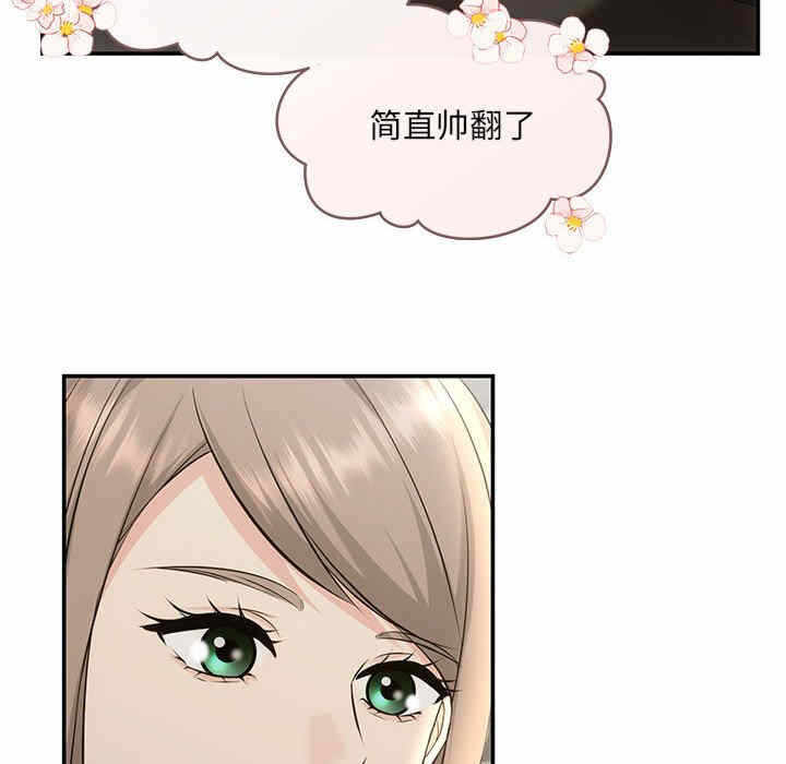 第2张