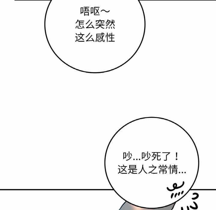 第112张