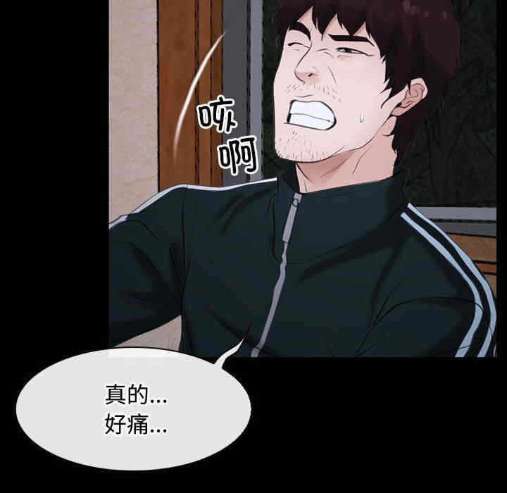 第54张