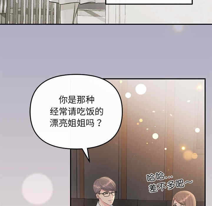 第26张