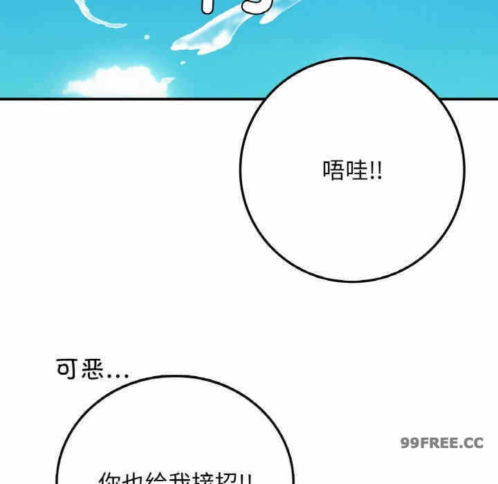 第145张