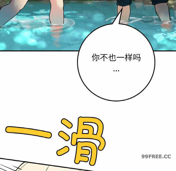 第153张