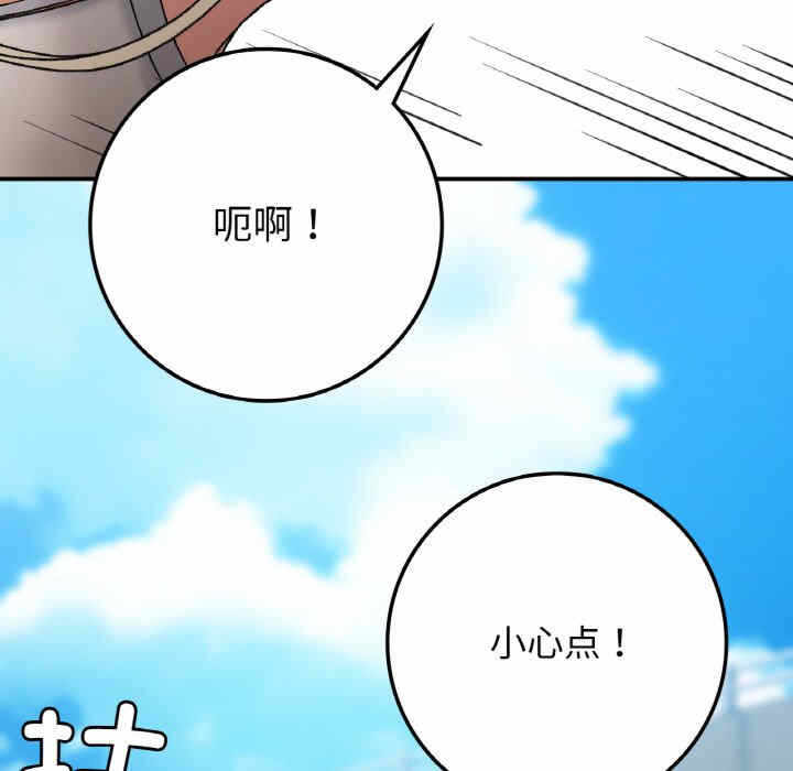 第155张