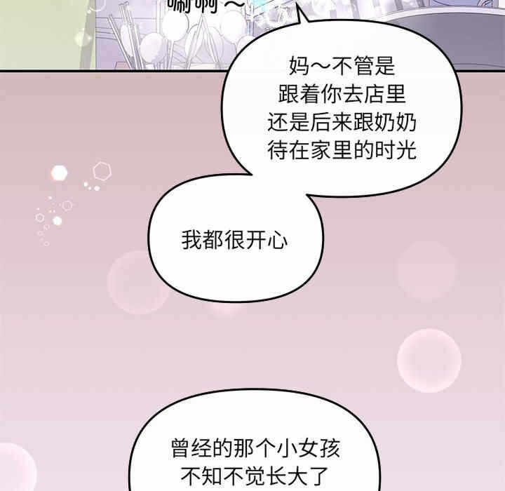 第67张