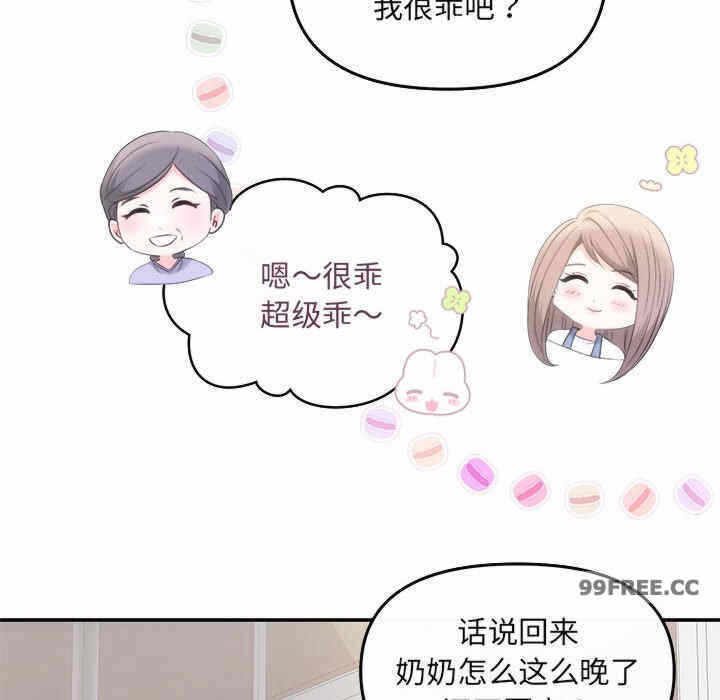 第74张
