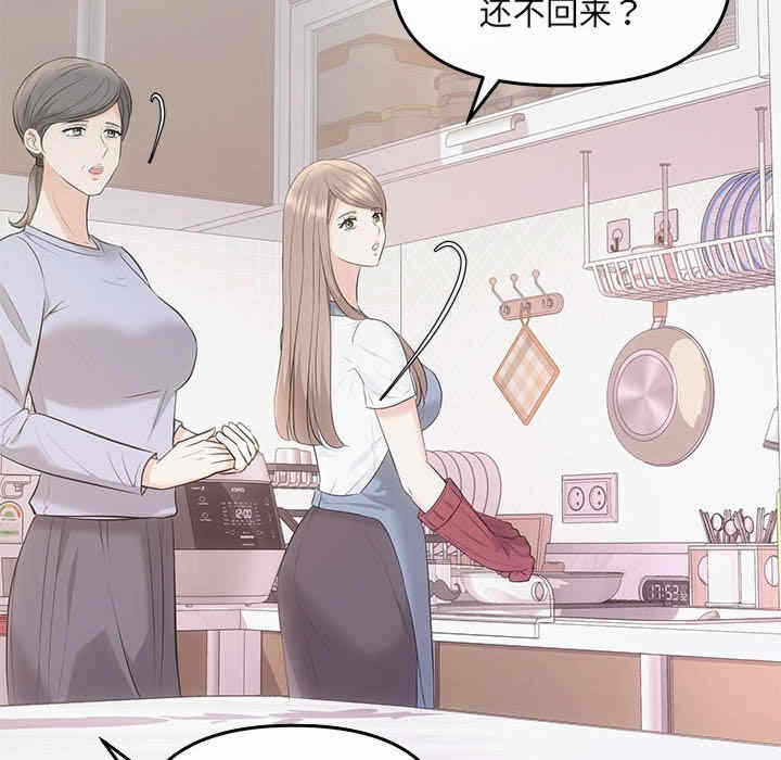第76张