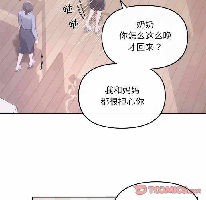 第85张