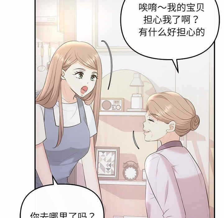 第87张