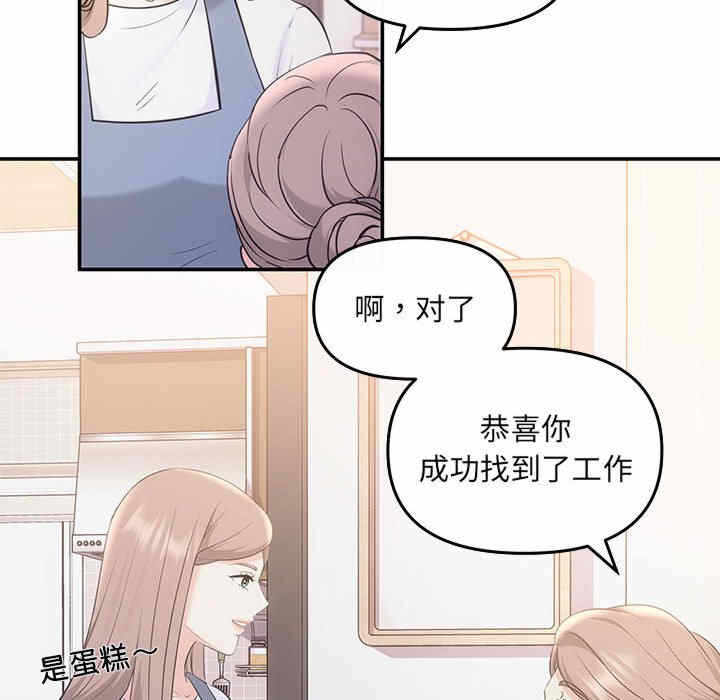 第92张