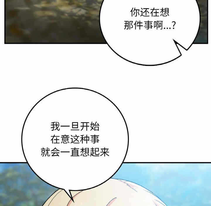 第34张