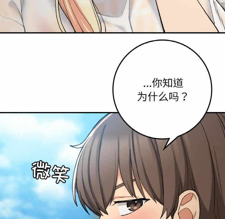 第37张