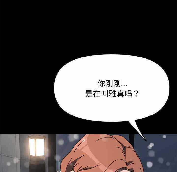 第33张