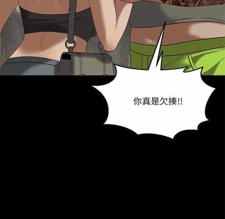 第103张