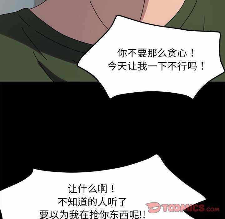 第61张