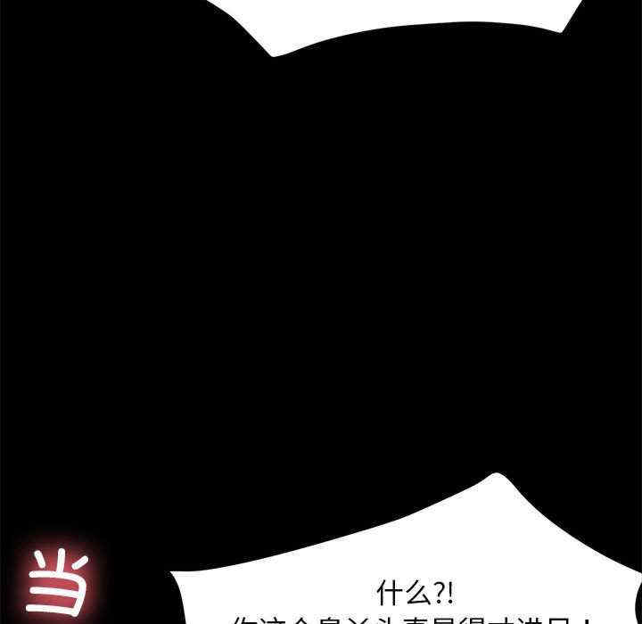 第68张