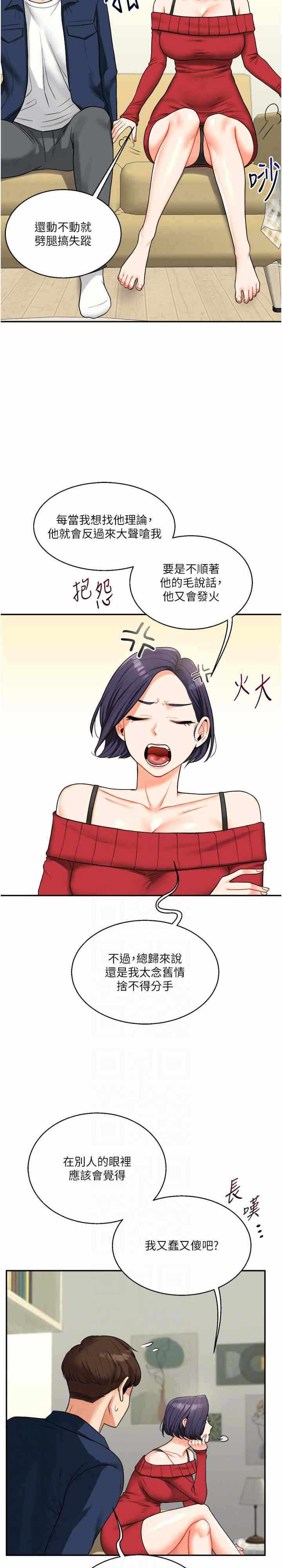 第21张