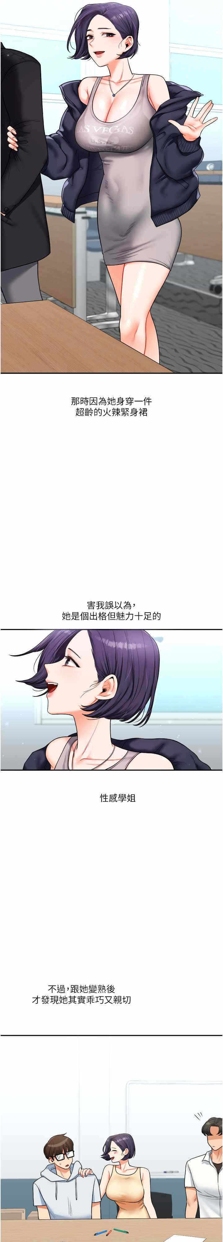 第25张