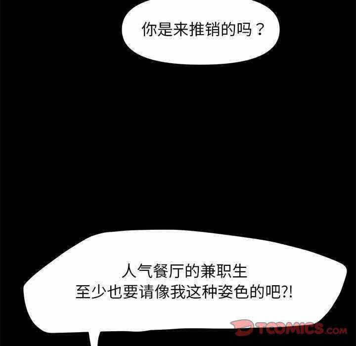 第86张