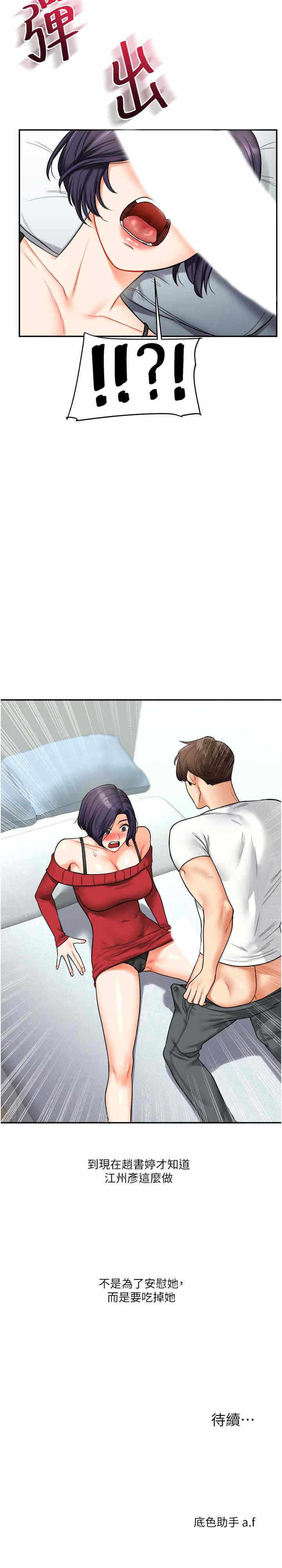 第31张