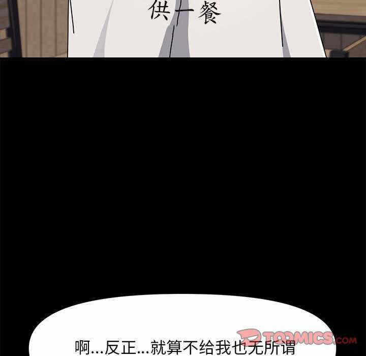 第97张