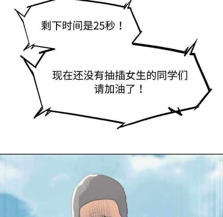 第113张
