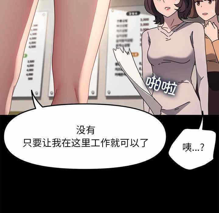 第105张