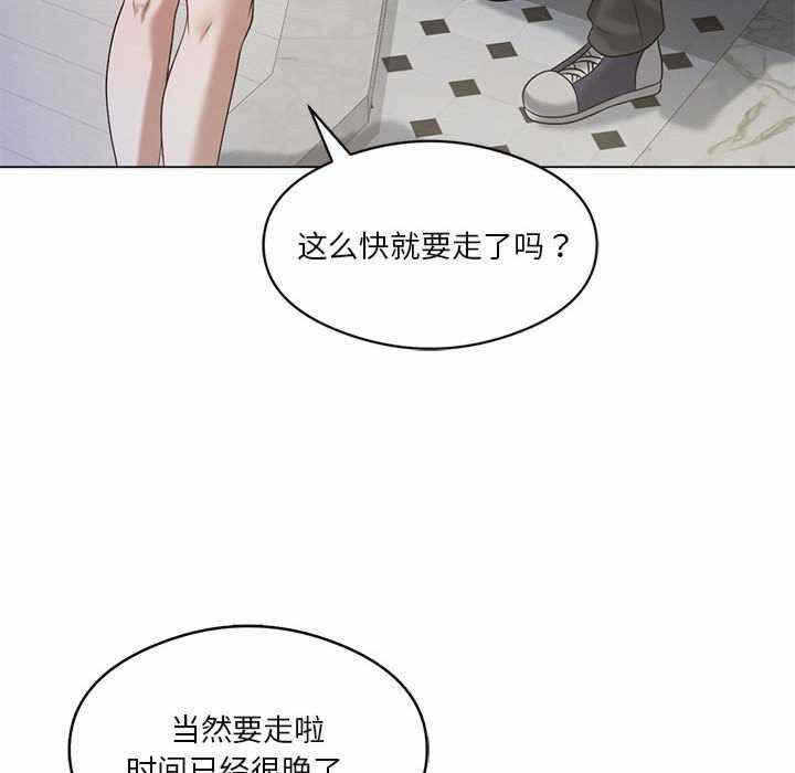 第86张