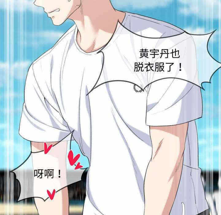 第46张